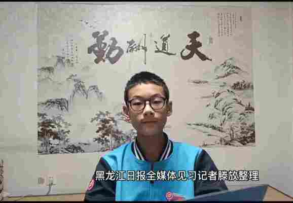 金子奥