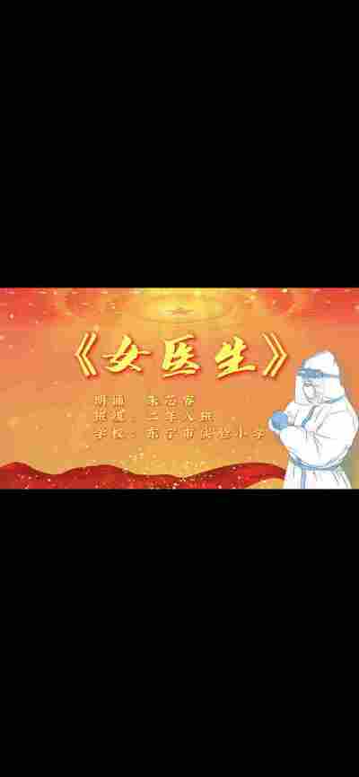 朱芯睿