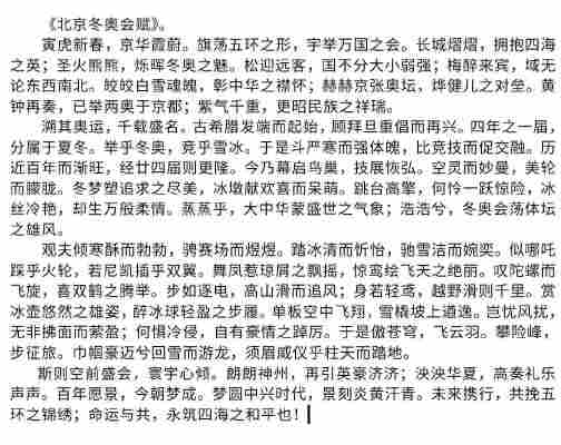 贾雨杭