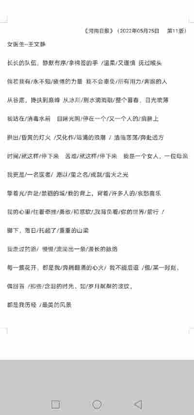 姜懿轩