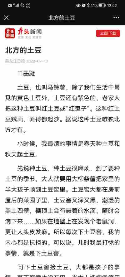 徐明