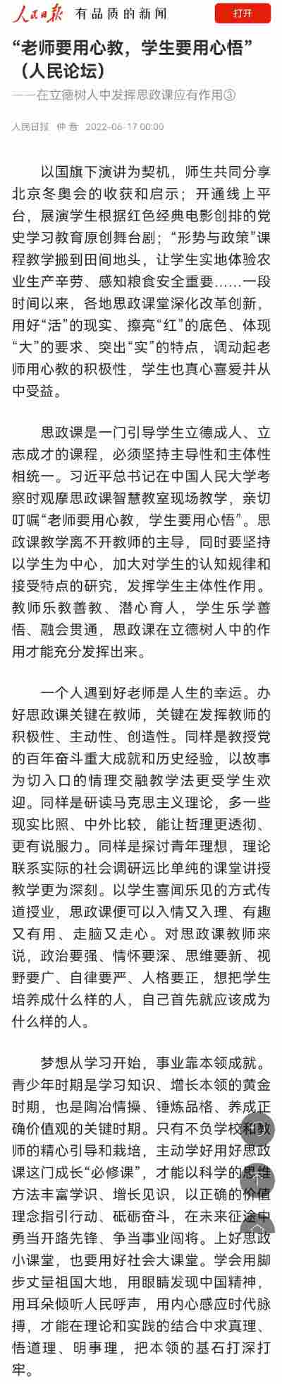 马硕