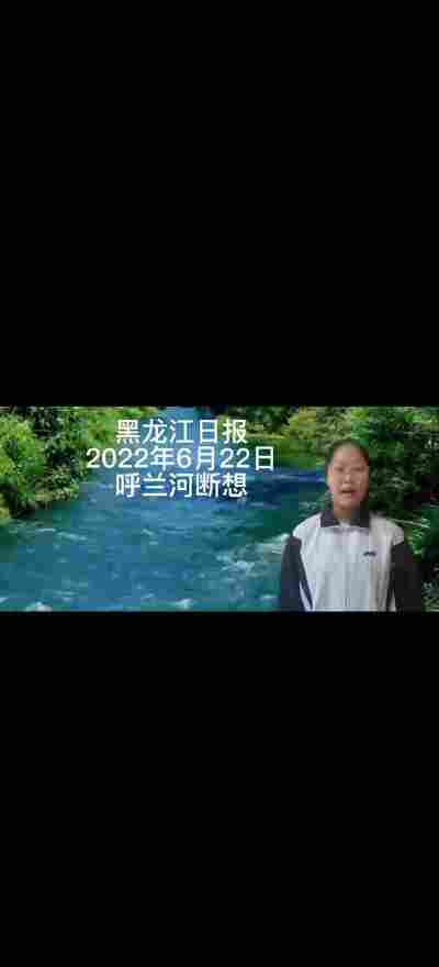 姜禹含