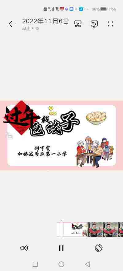 刘宇贺