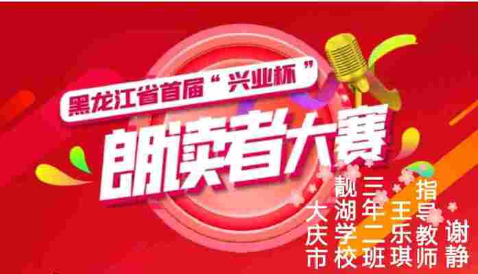 王乐琪