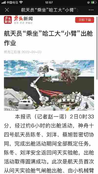 江博宇
