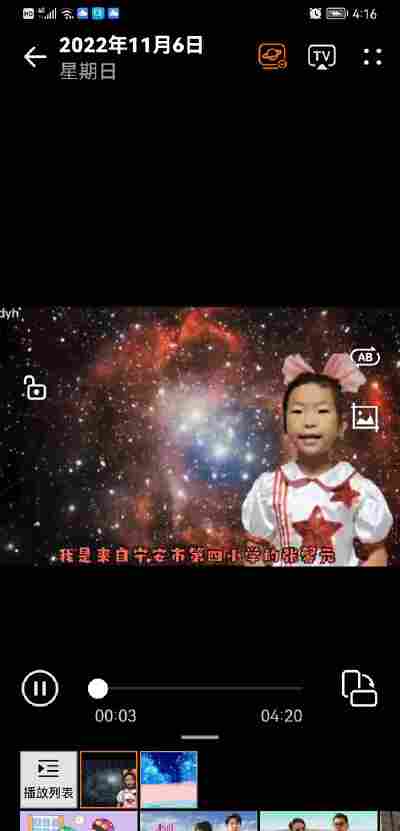 张馨元