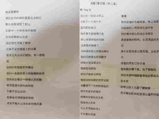 董皓月