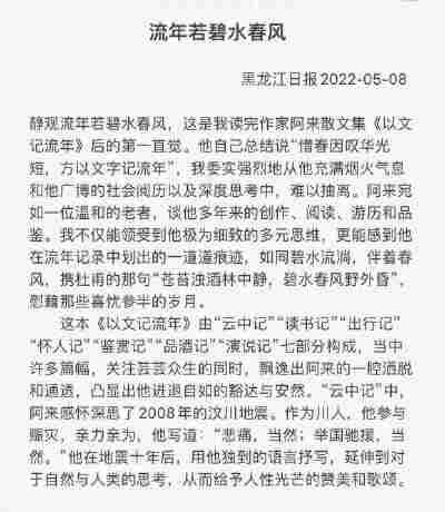 关诗瑶