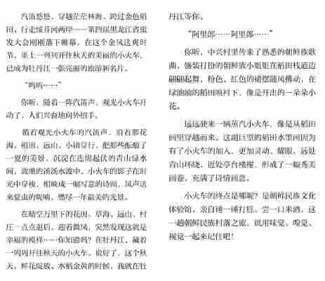 谭心