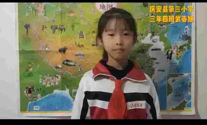 武春旭
