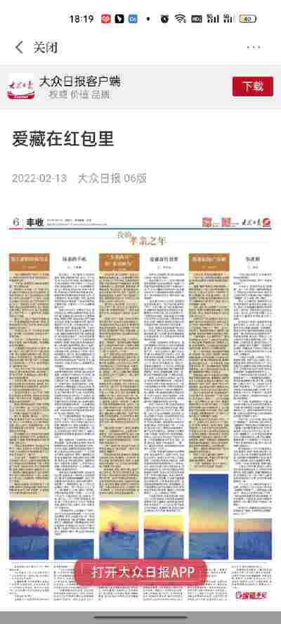 刘禹萱