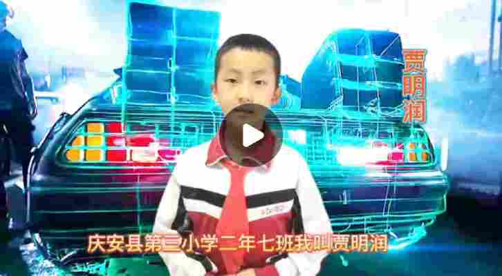 贾明润
