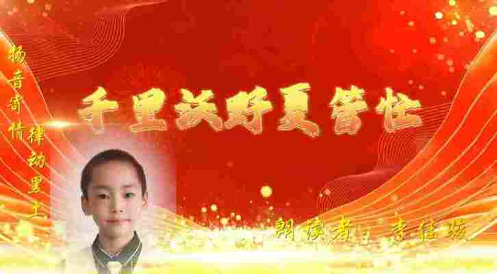 李佳骏