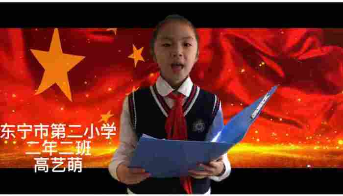 高艺萌