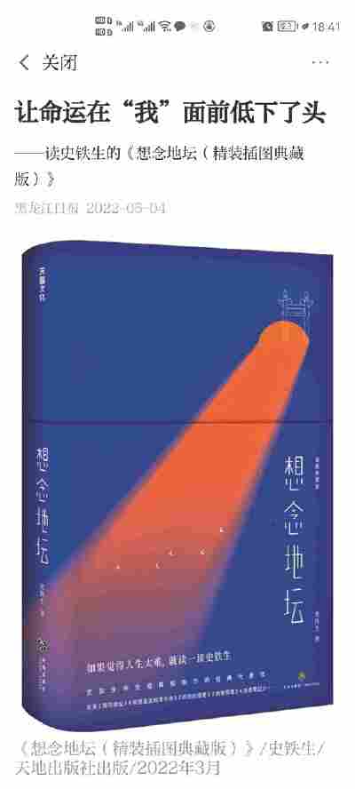 朱映恺
