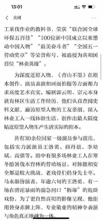 姜浩然
