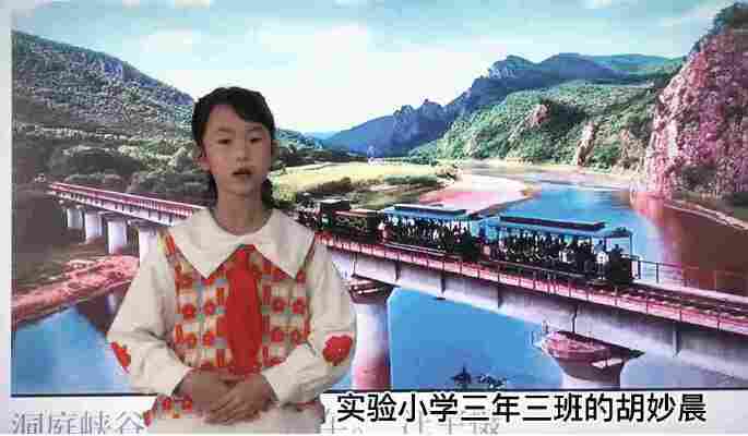 胡妙晨