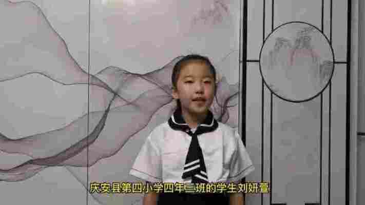 刘妍萱