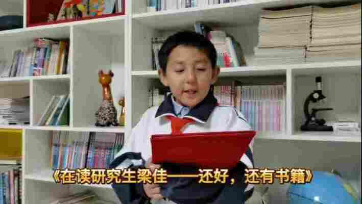 孙唯轩