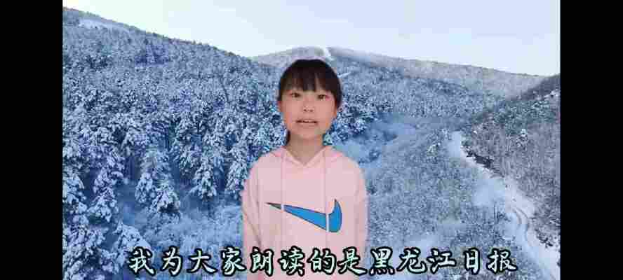 谢欣然