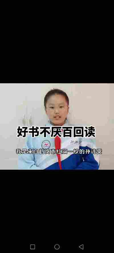孙诗雯