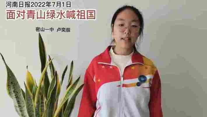 卢奕辰