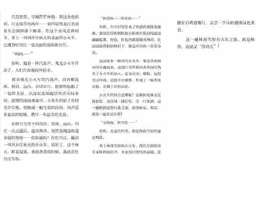 姜昕玥