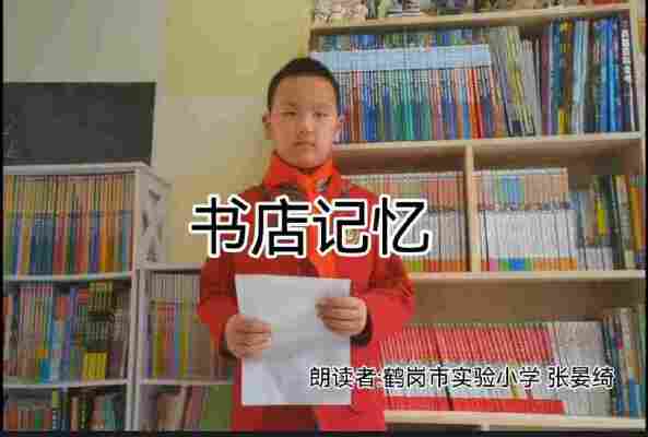张晏绮