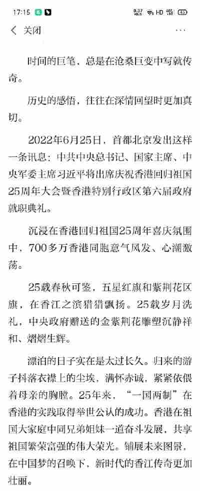 麻惠然