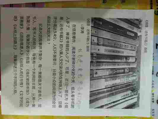 杨宇哲