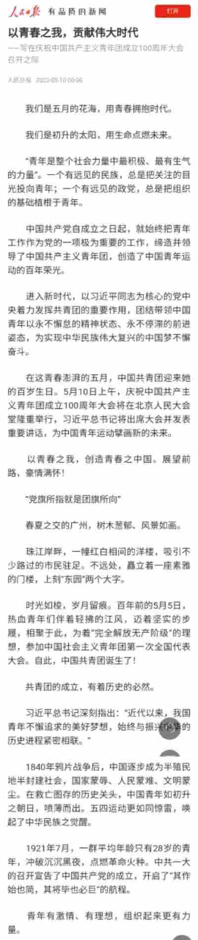 俞丽水