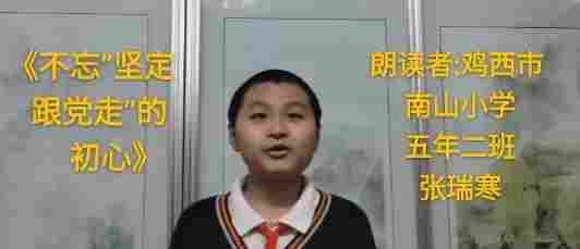 张瑞寒