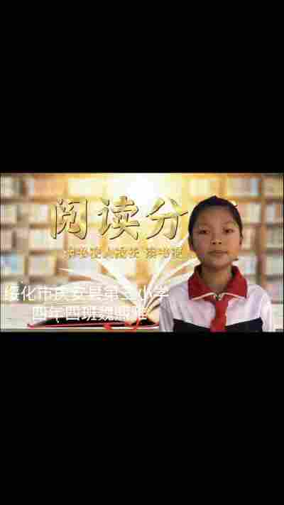 魏熙雅