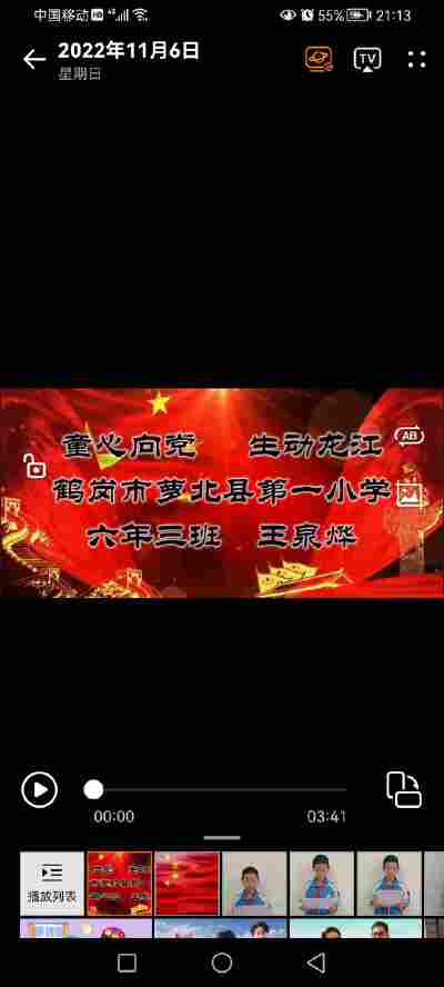 王泉烨