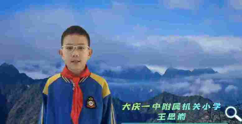 王思嵛