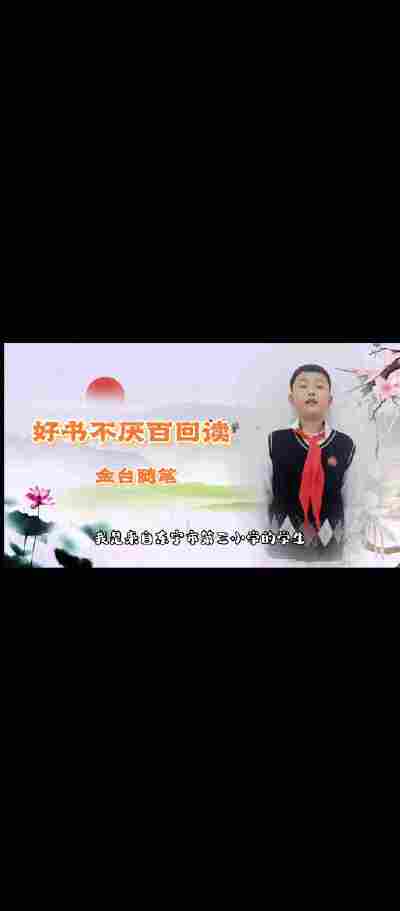 白文博