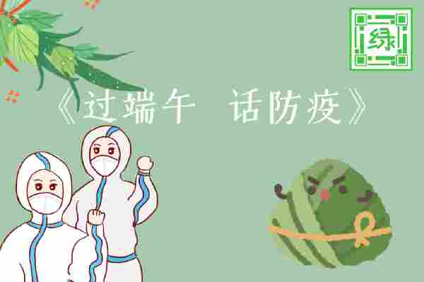 杜文琪