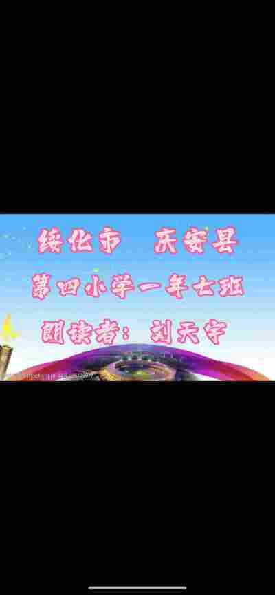 刘天宇
