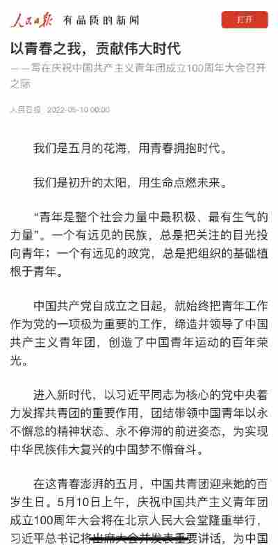 梁莘垚