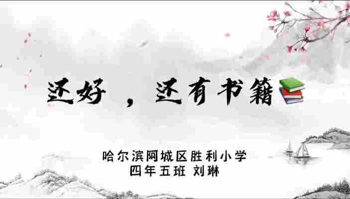 刘琳