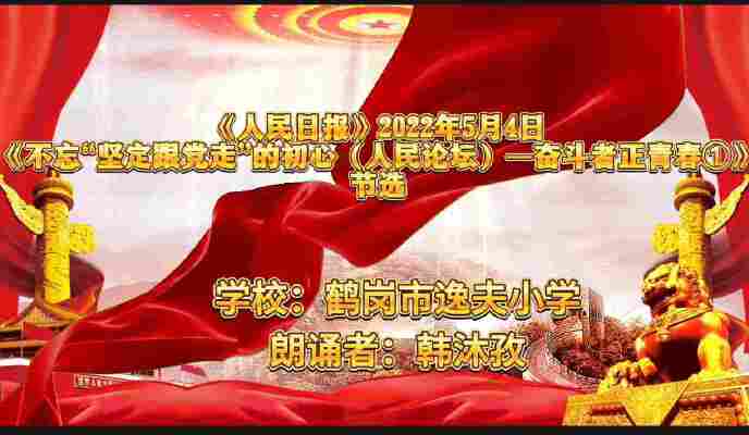 韩沐孜