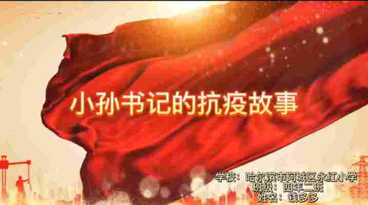 钱多多