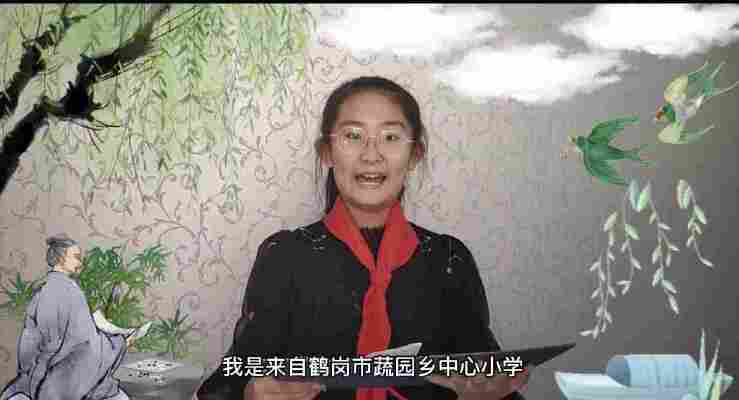 殷彤