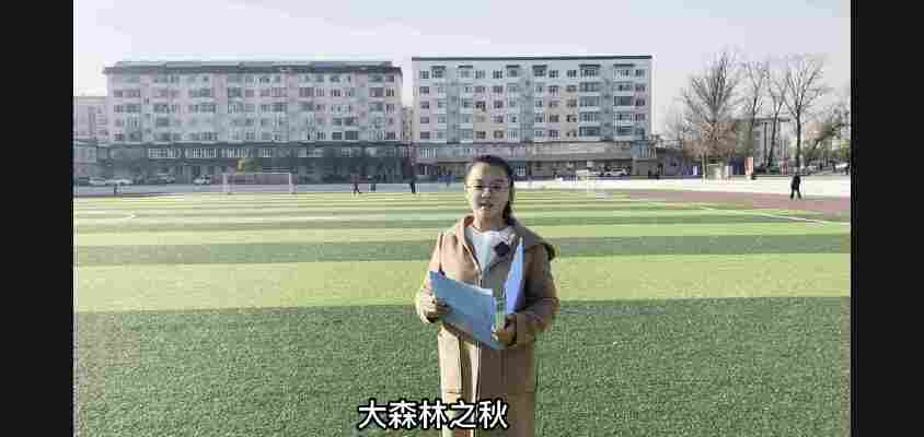 娄全雯