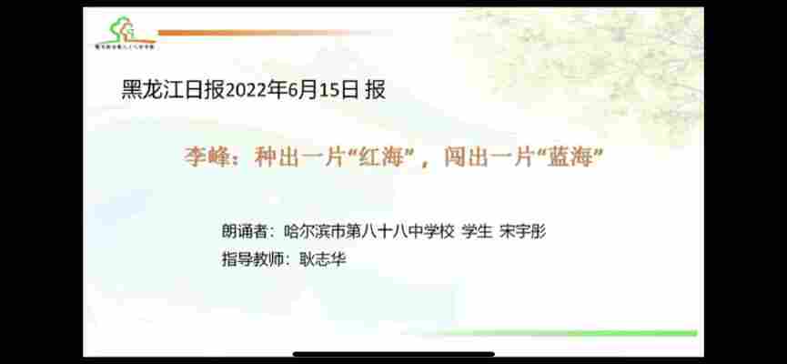 宋宇彤