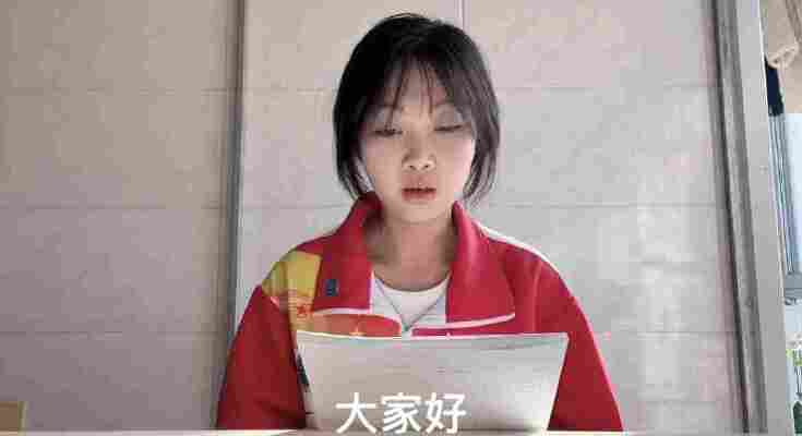 张程程