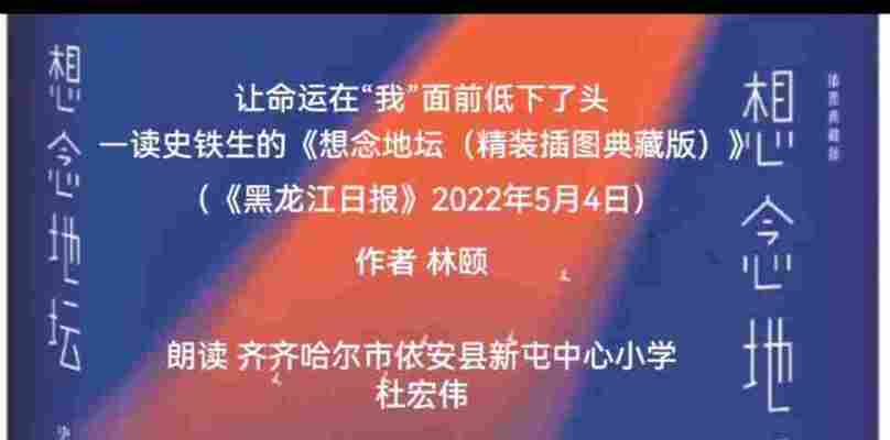 杜宏伟