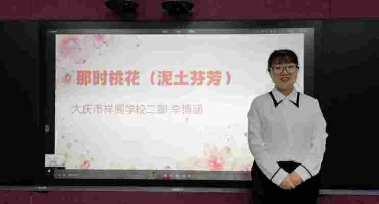 李博涵