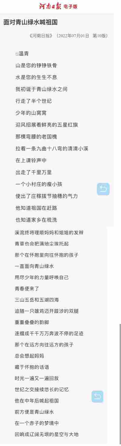 肖敬曦